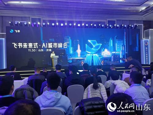 飞书AI产品大爆发，真能干活的Agent终于来了！