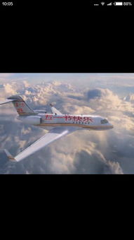 德国飞机被指遭激光照射，真相竟然是……