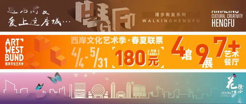 泰州文旅消费礼包内容