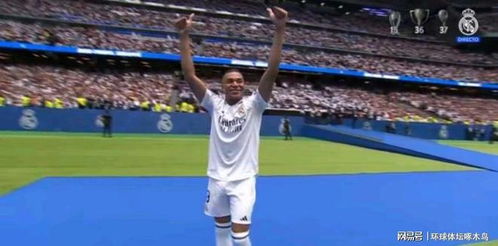 姆巴佩转投皇马首遇旧主，竟遭巴黎血洗！