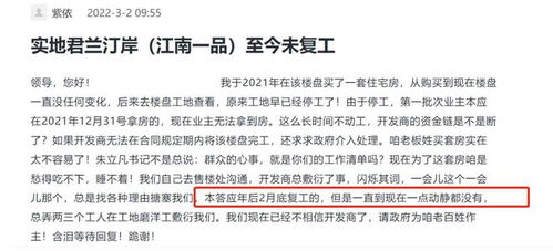震惊！超400亿养老金竟遭如此对待，背后真相令人担忧