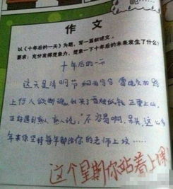 大爷手拿书本谈论作文