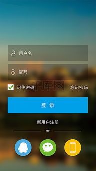 电话App界面示例