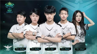 BLG被FLY拖入决胜局：一场惊心动魄的电竞之战