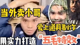 外卖员等待取餐