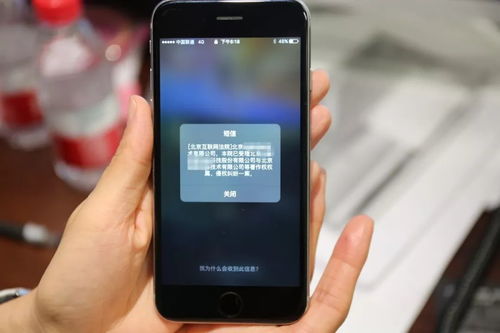 多人被河北文旅短信轰炸，手机内存告急！背后真相令人震惊