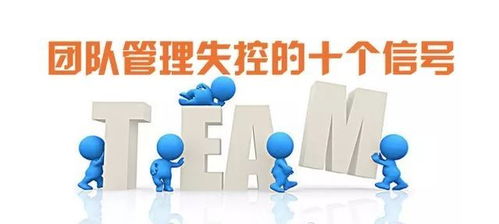 团队会议互称同志