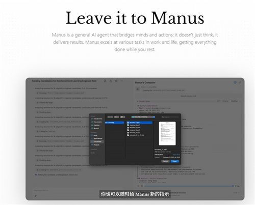 Manus裁员风波：从一码难求到大规模裁员