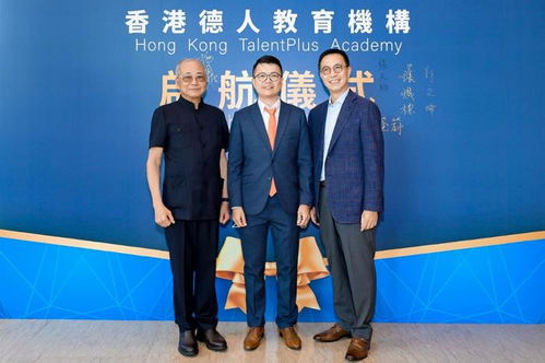 两位前局长照片