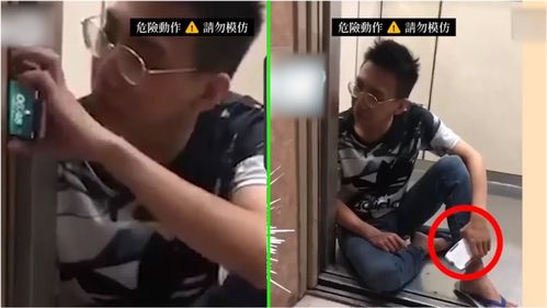 男子因电梯反向运行扇3巴掌致门掉被刑拘