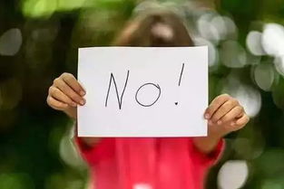 拒绝暴恐音视频