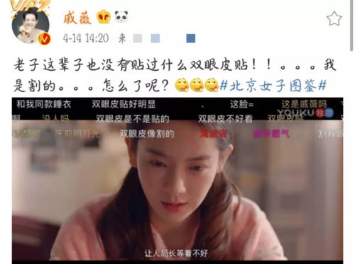 观众对大结局的吐槽评论截图