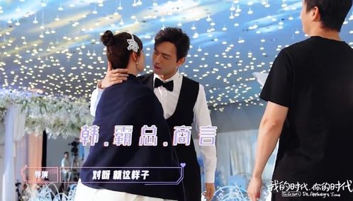 李现杨紫在宣传活动的画面