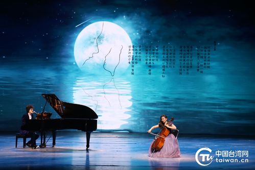 台湾音乐家赞叹祖国山河