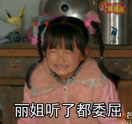 黄大姐懊悔的表情照片