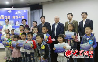 众多明星获奖后的合影留念