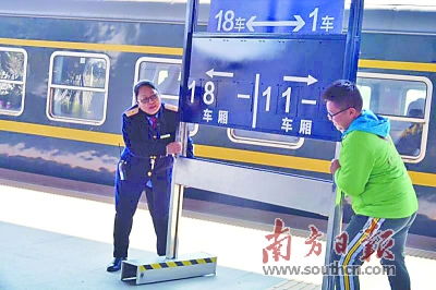 站台工作人员忙碌的身影