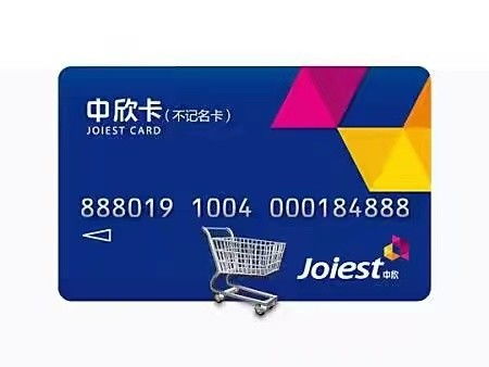 中欣卡停摆，150多万用户退款陷入僵局