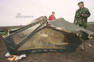 1999 年被击落的 F - 117 A 隐形战斗机残骸