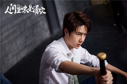 于龙杨咩咩剧照合集