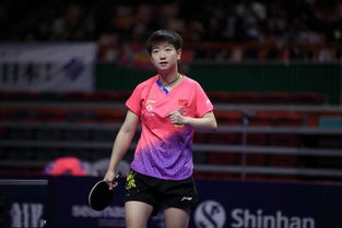 孙颖莎赛后采访