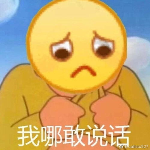 男士因按摩不适表情痛苦