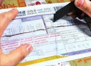 快递单隐私保护亟待加强，你的个人信息还在‘裸奔’吗？