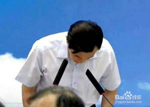 周某人鞠躬道歉