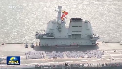 山东舰飞行甲板