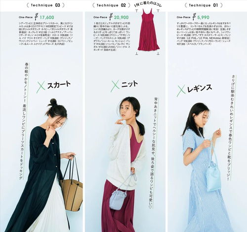 穿着宽松衣服避暑的人们