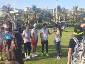 跑男录制现场图