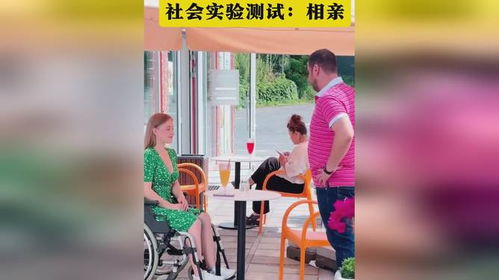 女海王高位截瘫后竟赖上备胎男？真相令人唏嘘