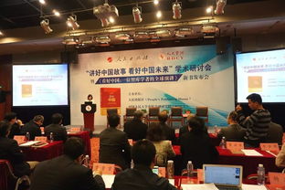 英国教授盛赞儒家礼乐：古老智慧助力世界和平