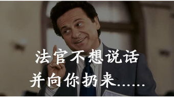 震惊！为涉黑母亲辩护的河南基层法官竟遭刑拘