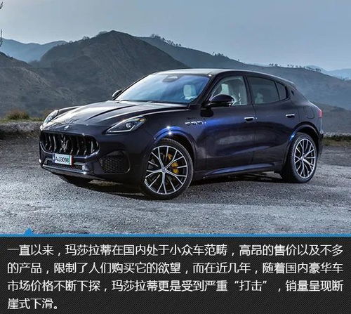 30多万能买玛莎拉蒂！门店两天狂售十几辆背后的真相