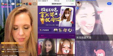 西绿曾经的直播截图