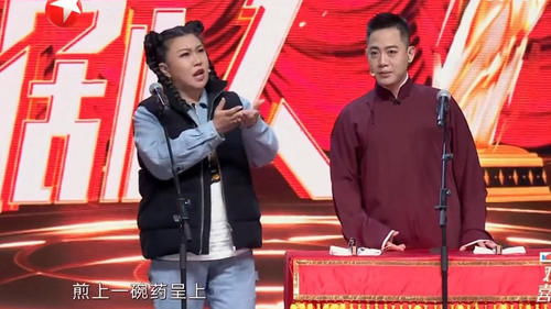 喜剧人们的合影