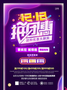 美团免单！网友狂喜，真相竟然是……