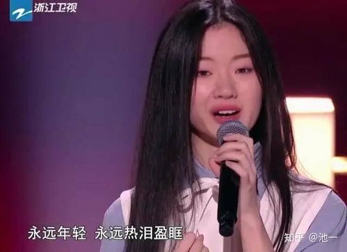 单依纯在舞台上安静唱歌