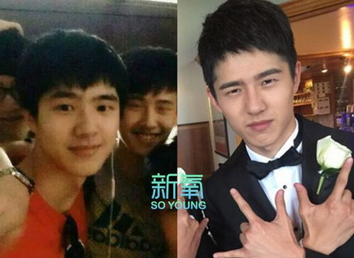 大黄与成毅、曾舜曦在一起的画面