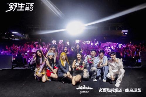 欢乐谷打歌舞台现场