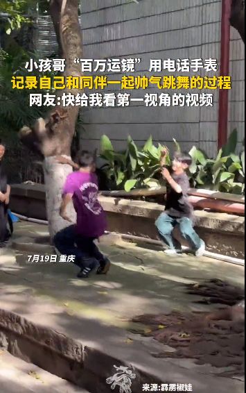 小孩哥疲惫地坐在台阶上休息