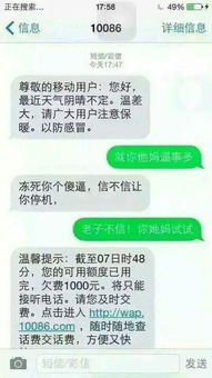 肇庆一地2000人感染艾滋？警方辟谣真相