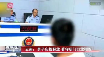 德州看守所在押人员死亡事件始末