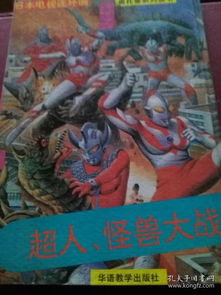 速速来锐评一下新版《超人》！