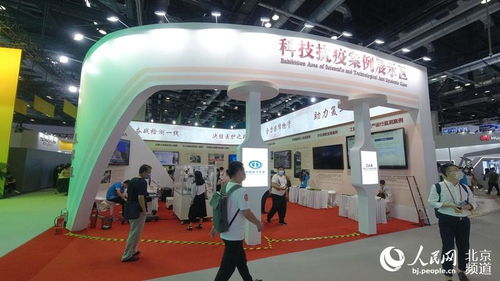 中国科技成果展示