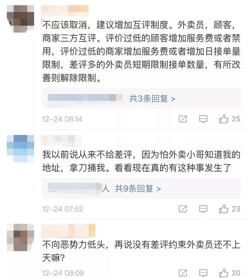 网友对泳衣的评价截图