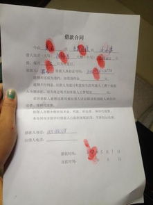 警惕！分期付款背后的贷款陷阱