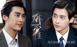 电视剧中的约会场景