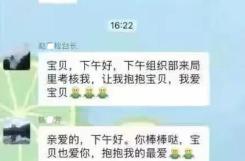 相关部门介入调查场景